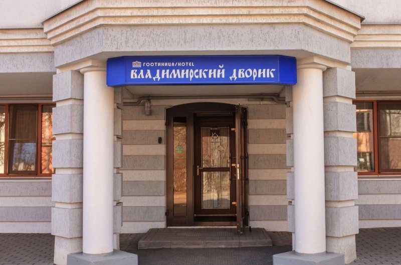 Гостиница Владимирский дворик, Владимир. Фото 06